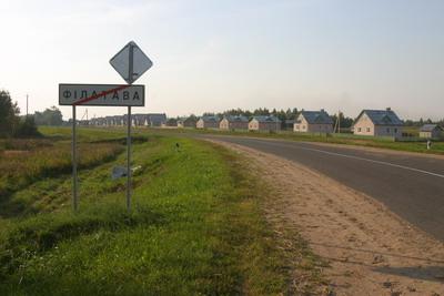 Agro-town Filatovo 