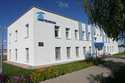 An office of the Krugloe Regional Electrical Communication Center 