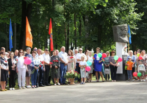   День Независимости Республики Беларусь  