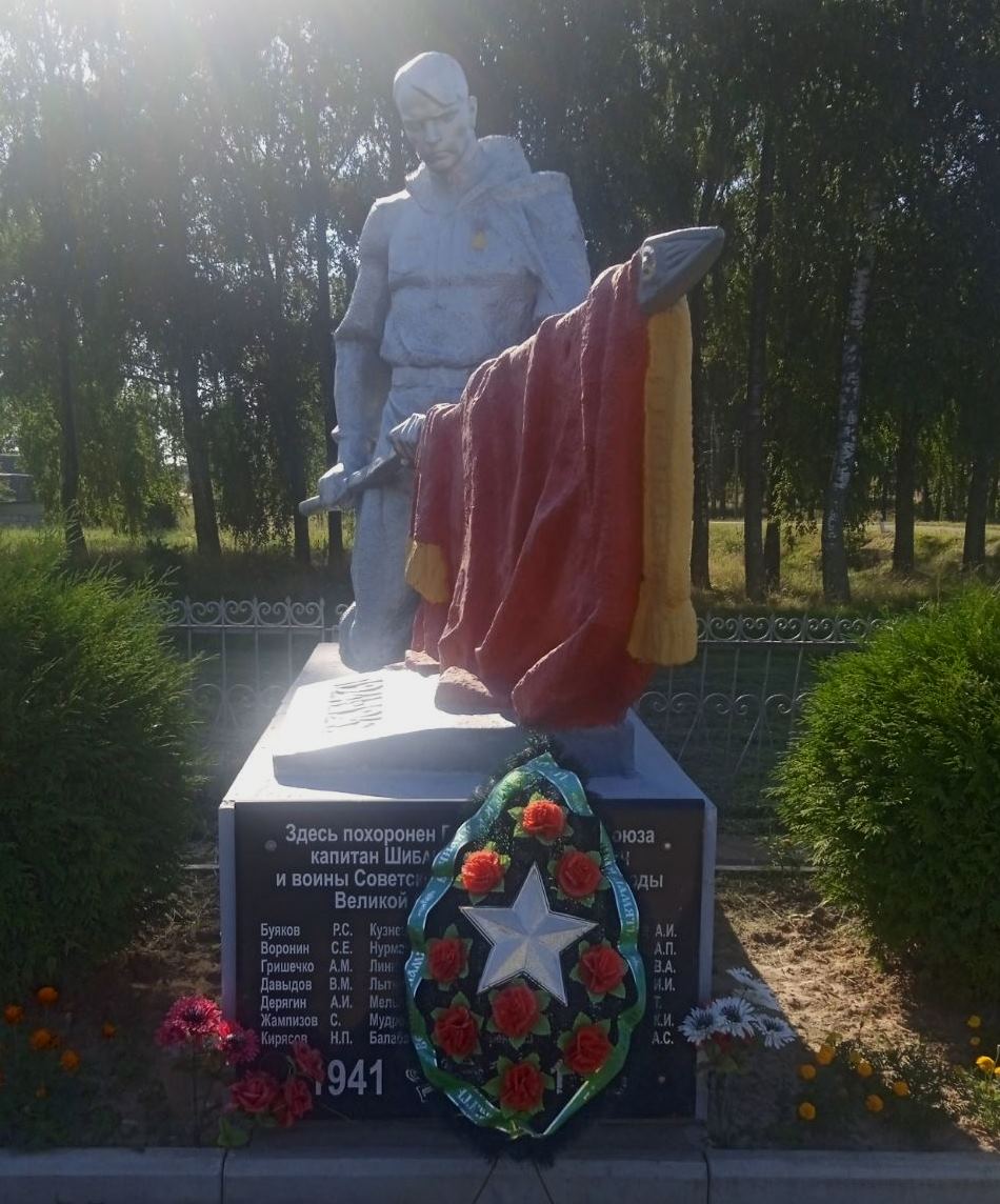 Комсеничи